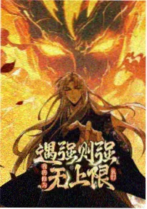 神马影院冷门番剧《第九号观测站》